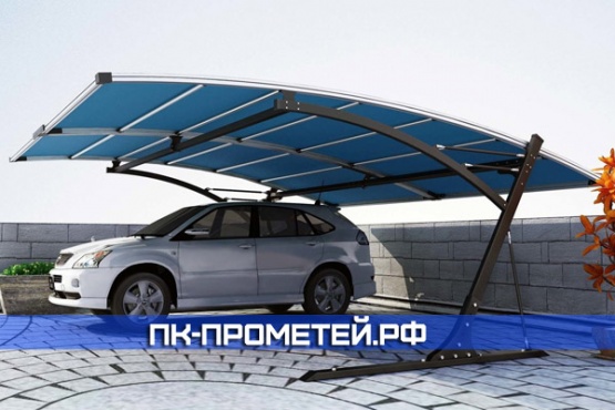 Изготовление автомобильных навесов