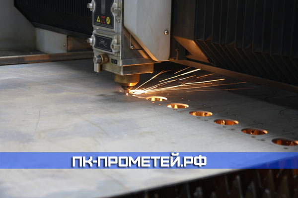 Лазерная резка теперь в г. Раменское Лазерная резка теперь в г. Раменское