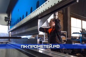 оператор листогиба ЧПУ