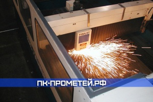Лазерная резка г. Реутов