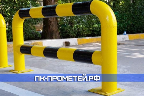 Колесоотбойники металлические