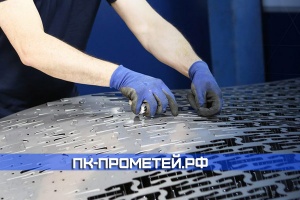 Лазерная резка г. Бронницы