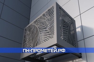 Изготовление корзин для кондиционеров