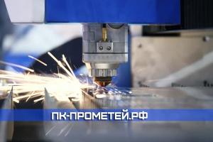 Лазерная резка г. Мытищи