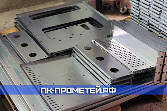 Корпусные детали и изделия