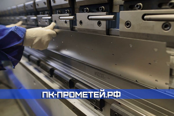 оператор листогиба ЧПУ