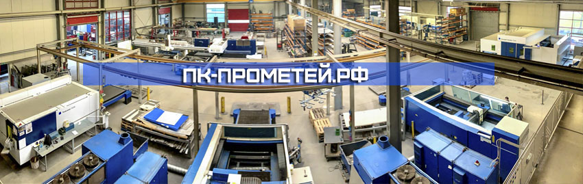 лазерная резка металл раменское