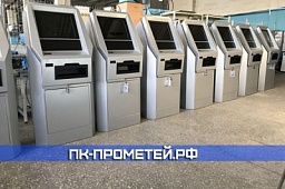 Лазерная резка платежных терминалов