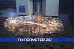 Лазерная резка в г. Люберцы