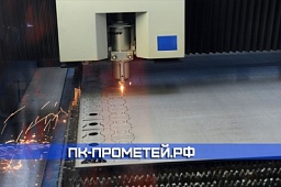 Лазерная резка стали