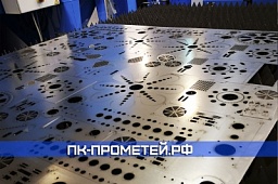 Лазерная резка нержавейки