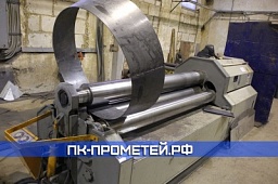 Вальцовка листового металла